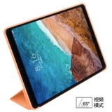 Xiaomi Tablet 4 Защитная крышка 4plus Силиконовая мягкая оболочка