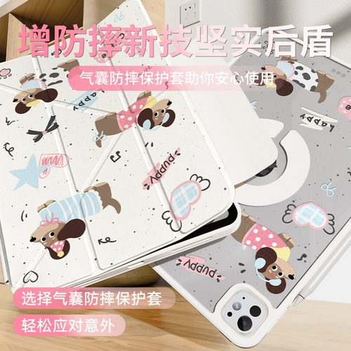 Защитный чехол для iPad 2024 pro защитный чехол 11-дюймовый вращающийся air6 с магнитным разделением mini7 подходит для планшета Apple 9 air5 тонкий и легкий 4 прозрачный 10 анти-изгибающийся 13 без слота для ручки милый