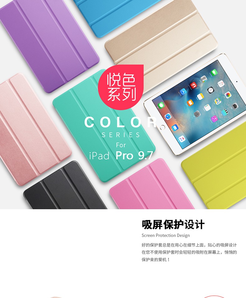 Pro11 bảo vệ tay áo táo a1673 ipad pro9.7 inch vỏ tablet por10.5 inch silicone bao gồm tất cả siêu mỏng vỏ mềm thả mạng kháng 1723 da đỏ pad vỏ ipda - Phụ kiện máy tính bảng ốp lưng ipad air 2