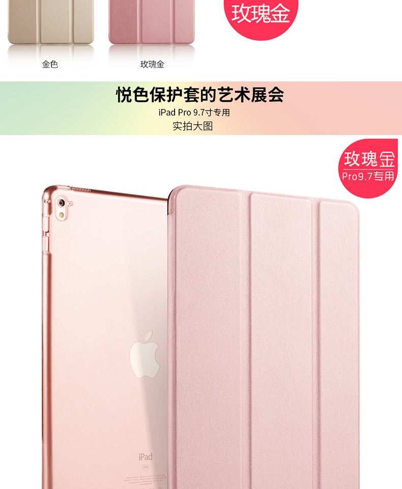 Pro11 bảo vệ tay áo táo a1673 ipad pro9.7 inch vỏ tablet por10.5 inch silicone bao gồm tất cả siêu mỏng vỏ mềm thả mạng kháng 1723 da đỏ pad vỏ ipda - Phụ kiện máy tính bảng ốp lưng ipad air 2