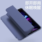 IPAD2021 Защитная крышка 9 Groove Groove 2022AIR5 Новый 2024PRO11 дюйм 10 Hard Shell Air6, подходящий для Apple Mini6 Tablet 129 All -Inclusive 8 Anty -Curved 12 Shell 2018 Девятое поколение 4 -го поколения 4