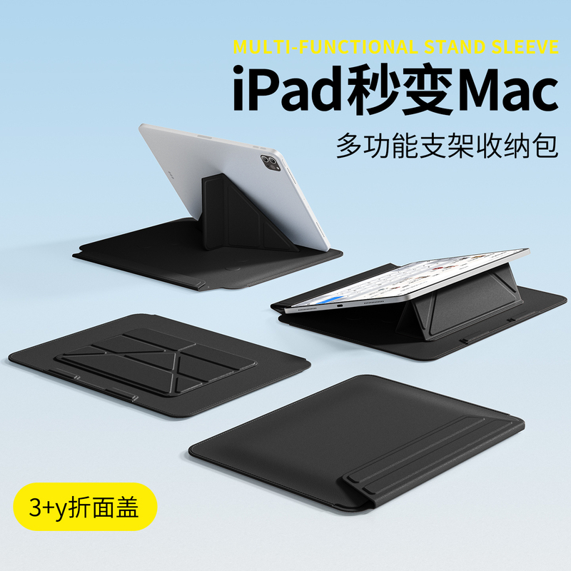 Suitable for iPad Mini7 Storage Bag 8inch Small Tablet Storage Pouch Ipad11 Protective Bag iPad Pro Case Air8 Protective Case Hard Shell 13inch Computer Oppo Portable Xiaomi Anti-Drop Case 9