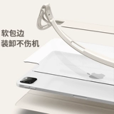 Акрил 20244ipadpro защитная крышка iPadair5 Shell iPad9 Магнитный раскол ARI4 Apple Tablet 10 Light Thin Anty -Bend All -Inclusize Управление девятого поколения 8 -го поколения может быть удалено