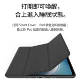 Применимо Huawei matepad11 защитная крышка Air Honor Pro10,8 дюйма Mate10.4 планшет 8 Computer Matepro Shell 2021M6 All -Inclusize iPad2023 11.5pad Shell SE