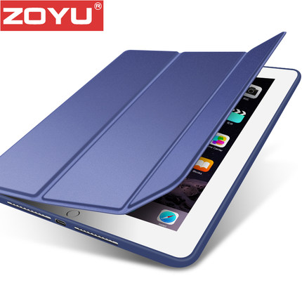 2018新ipad保护套2017款wlan9.7硅胶全包a18