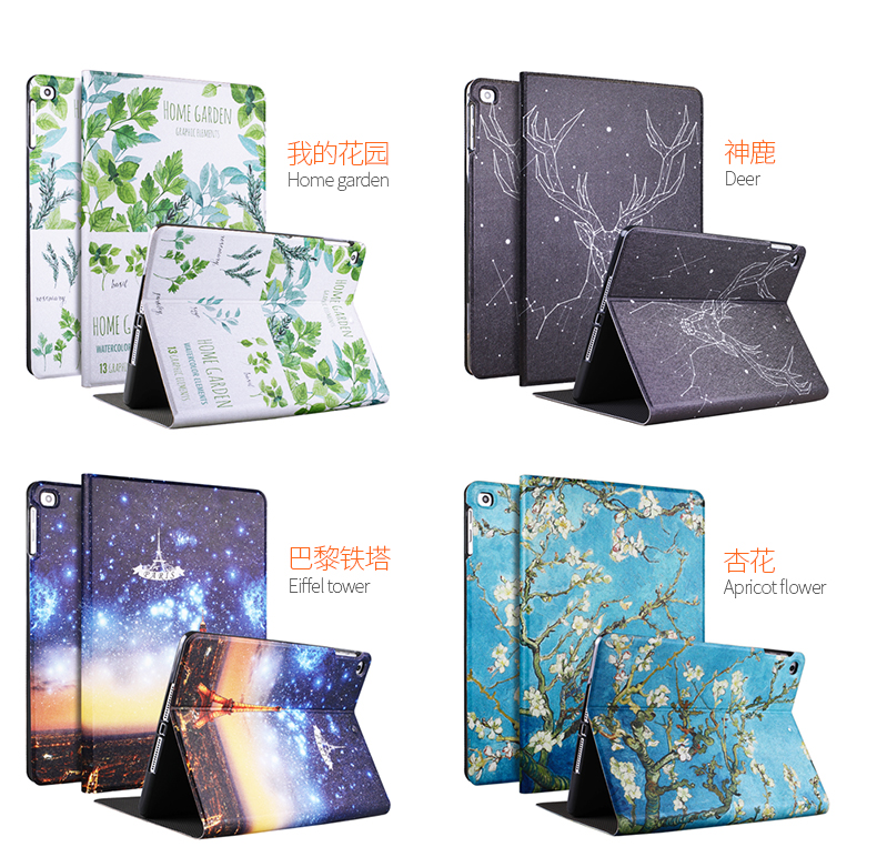 zoyu  iPad保护套 2017/2018新款ipad/Air2/1适用 图4