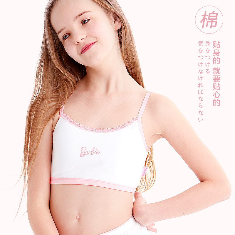 Barbie girl bra cotton girl vest underwear 9-12 years old girl child development period student strap strapless