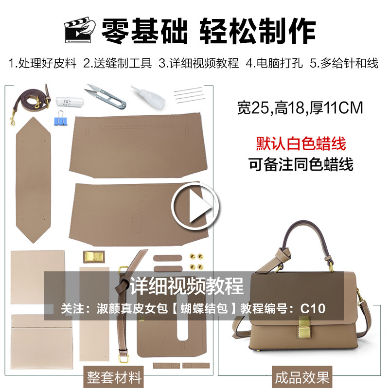 🎨精致小巧的时尚单品——淑颜自制材料diy手工包包👜-通用款女包-淘宝好物网