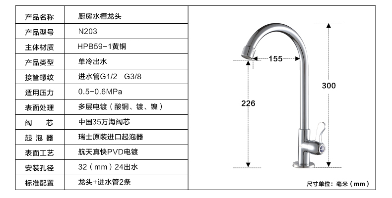 N203详情页_16