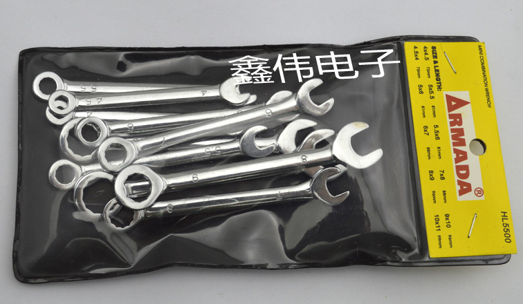 ARMADA small public made plum open wrench group (10 sub-groups) 4 5-10-Taobao