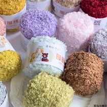 Three-ball circle thread hand-woven yarn plush thread doll hair line features sheep hairy earphone line