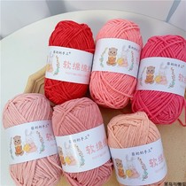 Soft doll line 2mm matte chenille features hand-made doll soft baby woven medium thick chenille