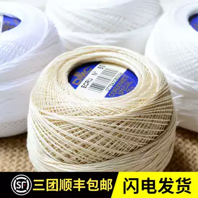 Santuan DMC French shuttle line ART151 Zhongli Huanai can dye 20-100 fine Ray silk thread