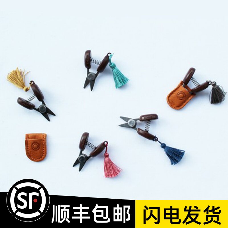 Japan imports COHANA 45-054-058 GUAN BEANS MINI SCISSORS MINI SCISSORS CUTE LIMITED EDITION