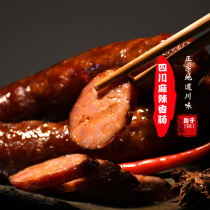 Authentic Sichuan spicy sausage Sichuan sausage farmers homemade bacon smoked specialty pure meat Spicy Sausage Party