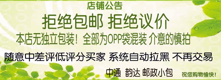 Slip doux en coton - Ref 645383 Image 7