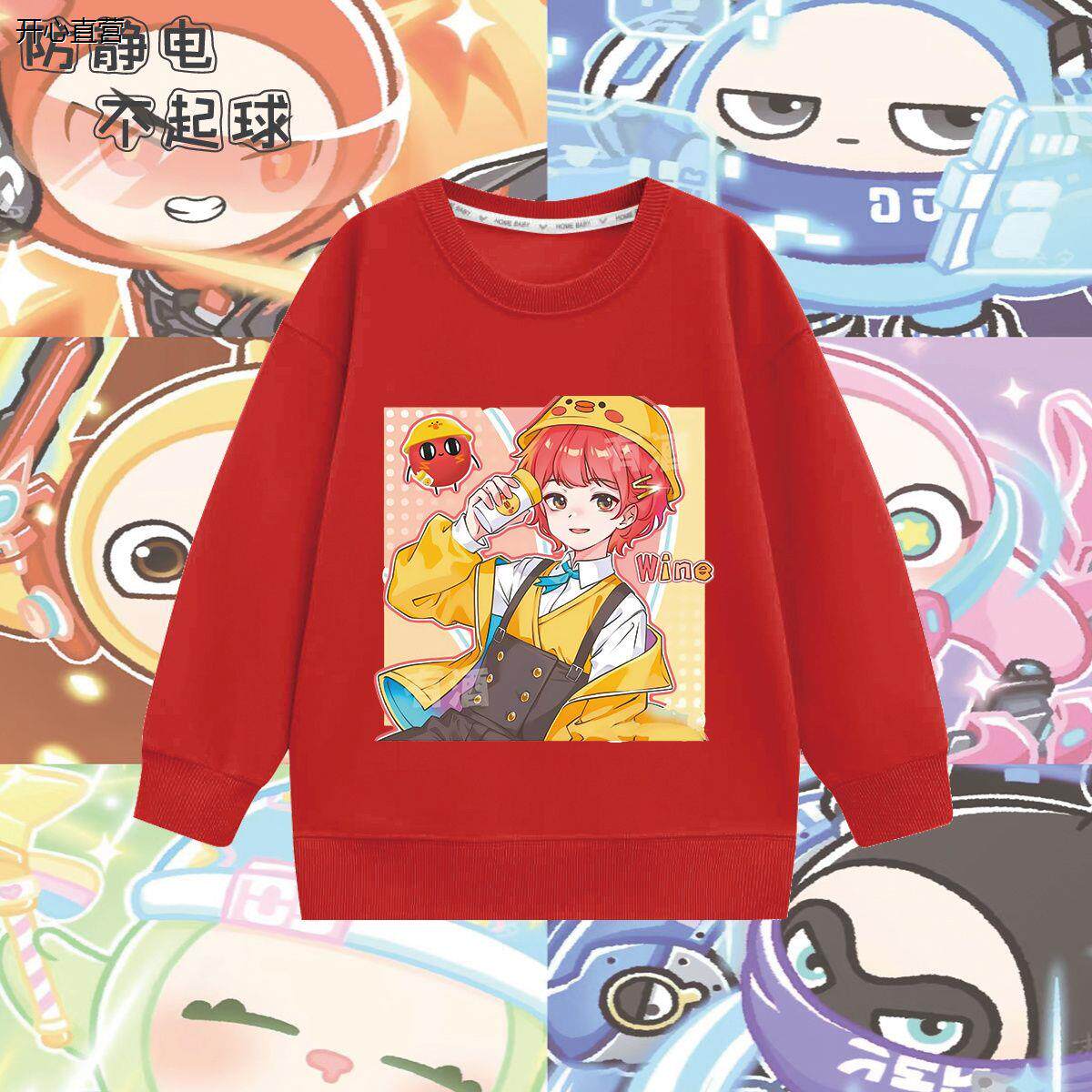春秋薄款童装蛋仔派对男女童卫衣卡通上衣圆领衣服女孩儿抖音同款