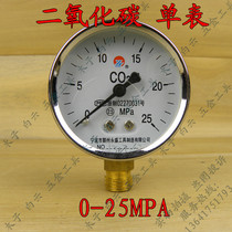 Carbon dioxide pressure reducer meter head oxygen propane argon CO2 pressure gauge head pressure reducing valve nitrogen meter