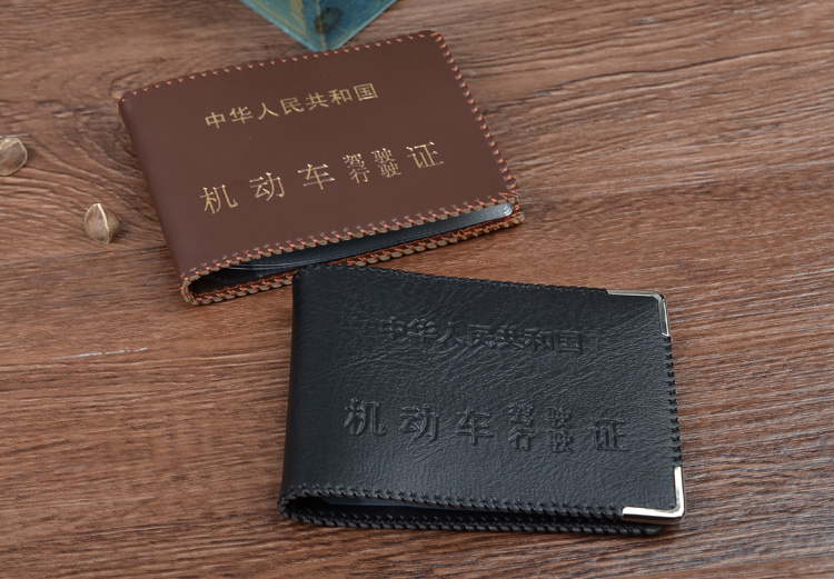 Giấy phép lái xe mới bằng da trường hợp nam bằng lái xe siêu mỏng giấy phép lái xe giấy phép lái xe da trường hợp đa chức năng giấy chứng nhận gói thẻ gói ví vans