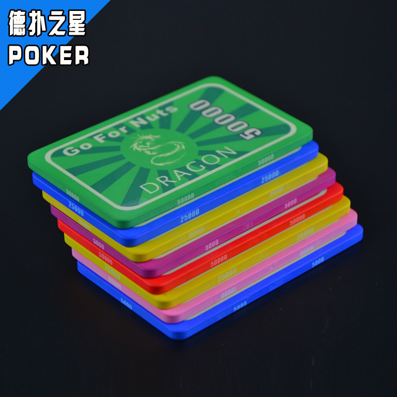 High-end private custom lucky dragon ceramic chip 43mm round chip Texas hold'em club chip coin