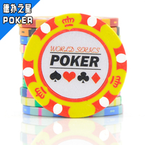 Private custom factory directly sells Texas poker three-color crown faceless clay chips game nightclub bar