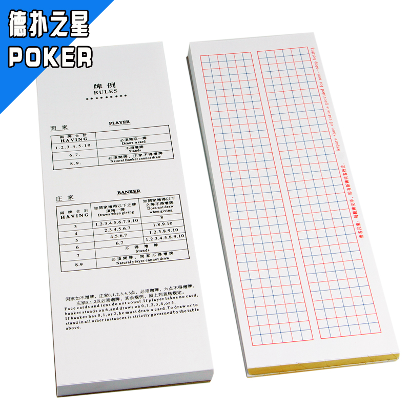 De Bashing Star Road Single Paper Record Paper A stack of 100 professionals used by