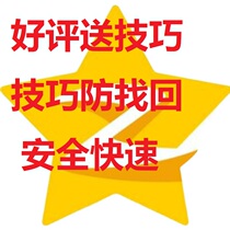 qq wallet pp change is bound by people can also be cancelled and replaced unbound real-name 3D show