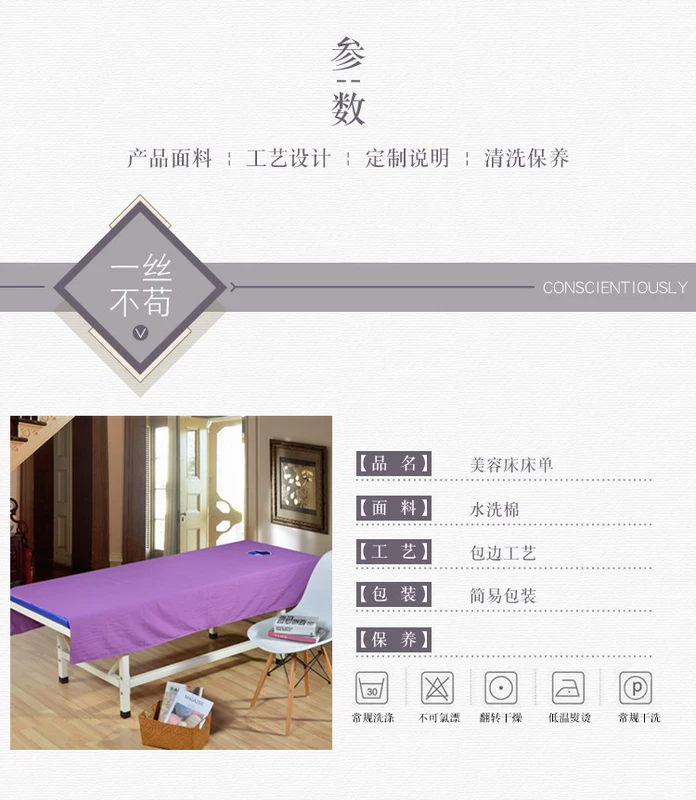 Thẩm mỹ viện rửa tấm bông với massage massage thẩm mỹ viện ga giường cute
