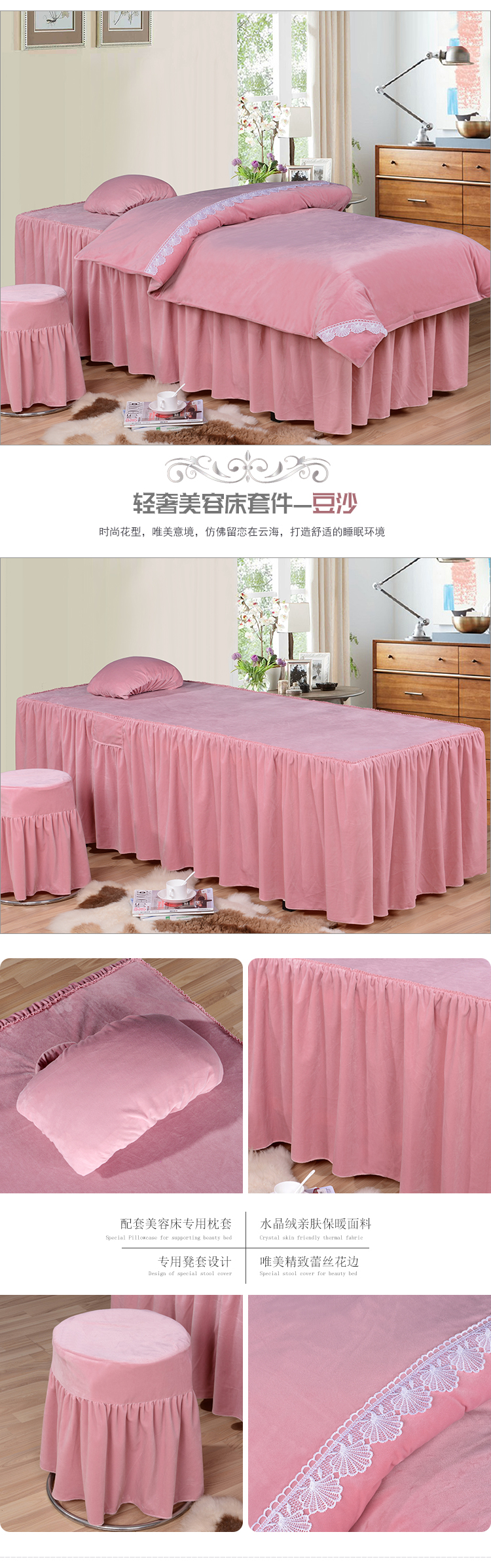Vẻ đẹp giường bao gồm bốn bộ thẩm mỹ viện đặc biệt dày ấm nhiệt massage giường giường bao gồm tinh thể nhung đơn giản quilt cover bộ ga giường spa
