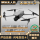 99 Новый дрон DJI / DJI Air3 с двойной камерой, 4800 Вт, пиксельный всенаправленный обход препятствий, передача изображения в 9 раз быстрее среднего телеобъектива mini 0