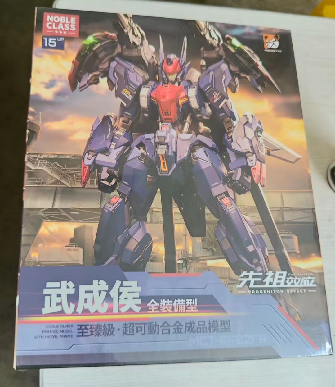 武城侯限定MOSHOW 模壽先祖效應武成侯MCT-至臻級黑金限定-淘寶Taobao
