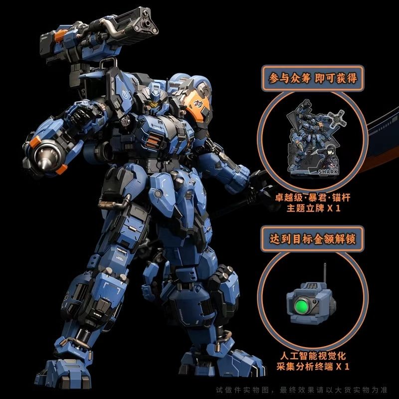 Overlord Anchor Moshowtoys Excellence Level Overlord·Anchor Crowdfunding Special Edition Finished Model Overlord Anchor Moshowtoys Excellence Level Overlord·Anchor Crowdfunding Special Edition Finished Model