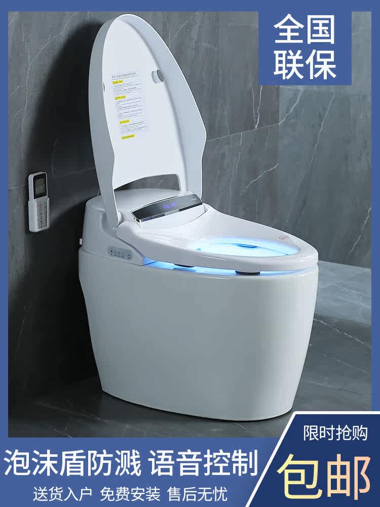 Japanese smart toilet home fully automatic clamshell QTOQTO one-piece voice i.e. heating seat toilet