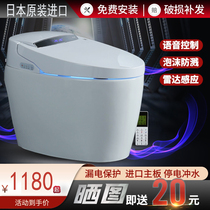 Intelligent toilet Household automatic clamshell warm air drying water tank integrated voice that heats the seat ring toilet