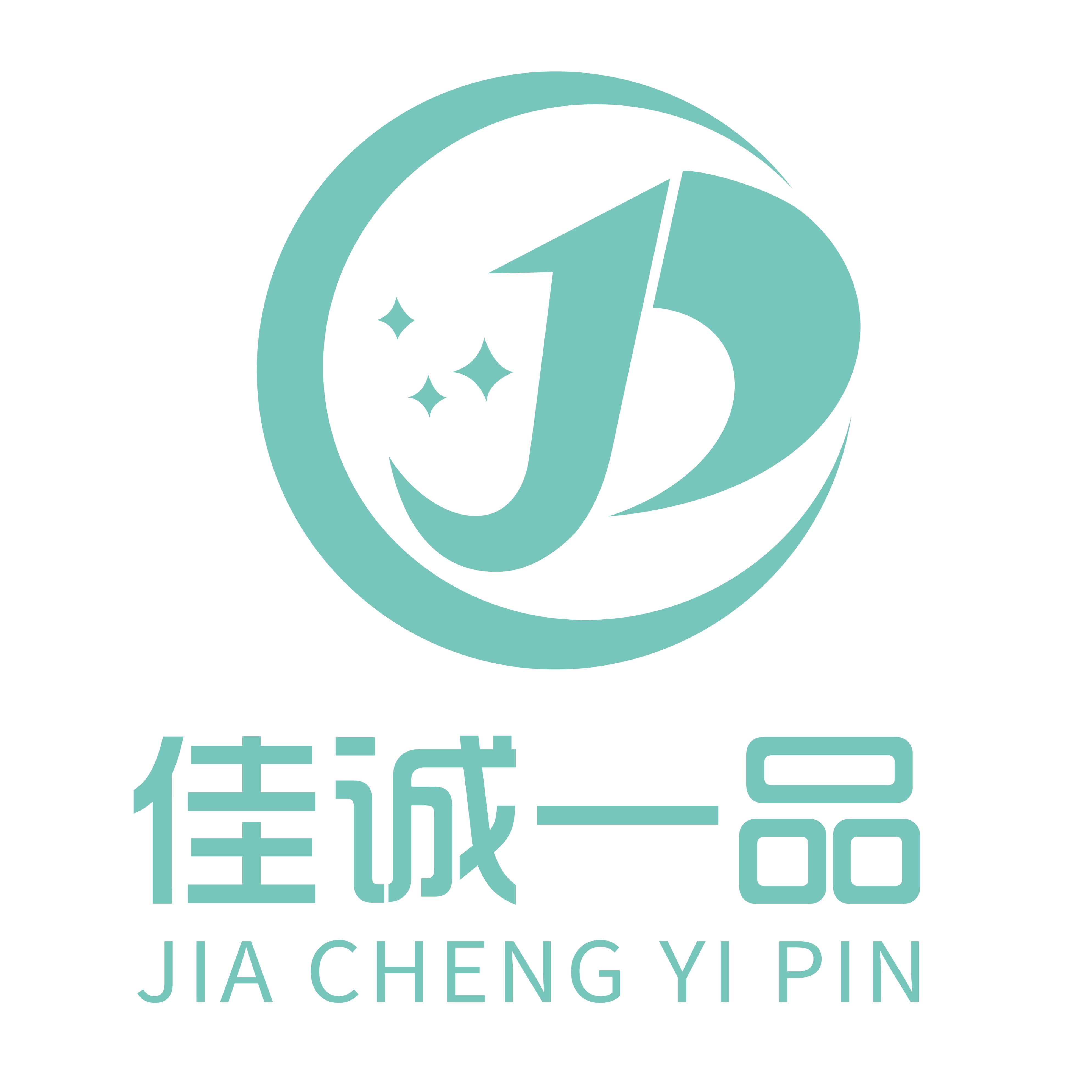 佳诚一品包装材料有限公司的LOGO