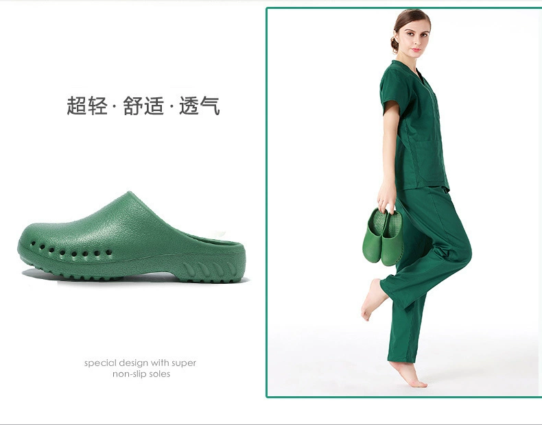 Surgical shoes for men and women in the operating room, non-slip Baotou intensive care unit doctors and nurses medical care large size Crocs