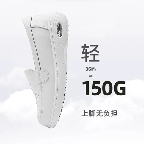 Кушон, дышащая униформа медсестры, высокая нескользящая летняя белая обувь на платформе, туфли, мягкая подошва, против усталых ног