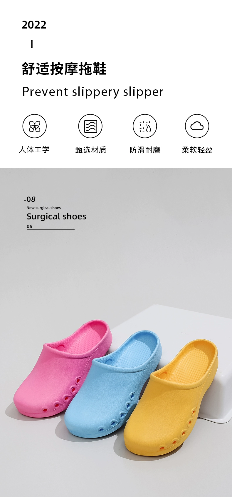 Surgical shoes women's non-slip Baotou hospital doctors and nurses operating room special slippers monitoring room men's soft-soled hole-in-the-wall shoes