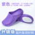 Surgical shoes women's non-slip Baotou hospital doctors and nurses operating room special slippers monitoring room men's soft-soled hole-in-the-wall shoes 