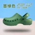 Surgical shoes women's non-slip Baotou hospital doctors and nurses operating room special slippers monitoring room men's soft-soled hole-in-the-wall shoes 