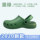 Surgical shoes for men and women in the operating room, non-slip Baotou intensive care unit doctors and nurses medical care large size Crocs