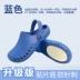 Surgical shoes for men and women in the operating room, non-slip Baotou intensive care unit doctors and nurses medical care large size Crocs 