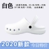 Surgical shoes for men and women in the operating room, non-slip Baotou intensive care unit doctors and nurses medical care large size Crocs 