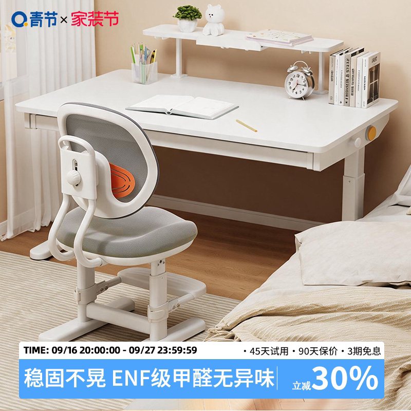 Children's Study Table, Primary School Student Desk, Home Writing Desk, Large White Table, Adjustable Height Desk and Chair Set