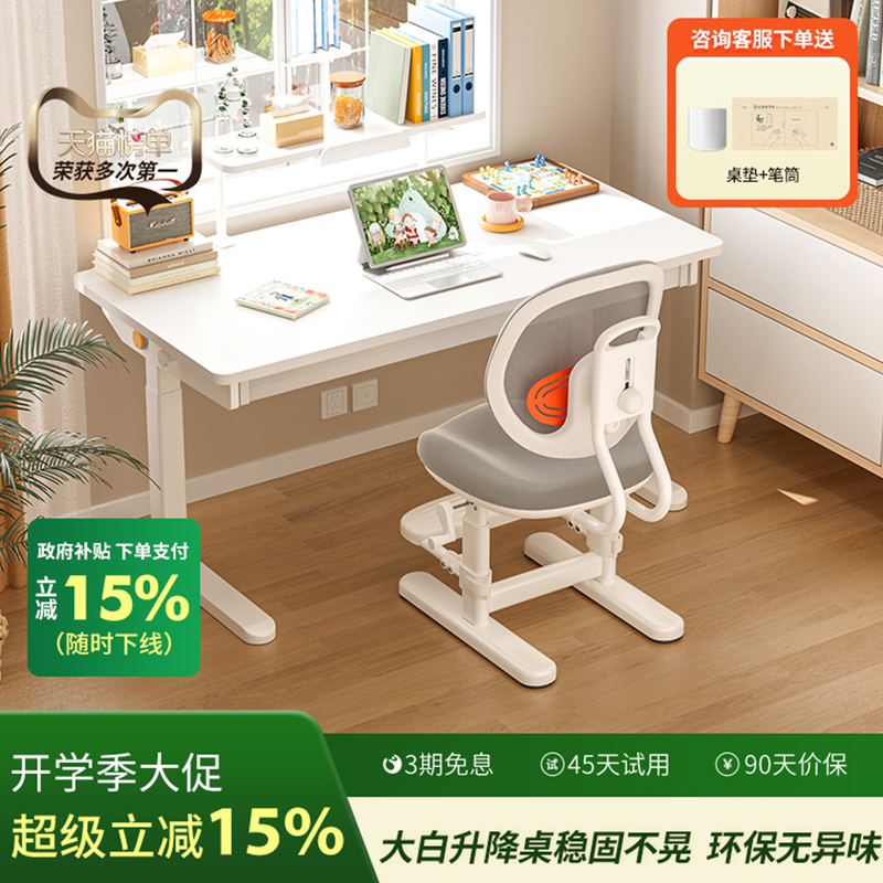 Children's Study Table Solid Wood Desk Large White Desk Student Home Adjustable Desk Writing Desk and Chair Set Children's Study Table Solid Wood Desk Large White Desk Student Home Adjustable Desk Writing Desk and Chair Set