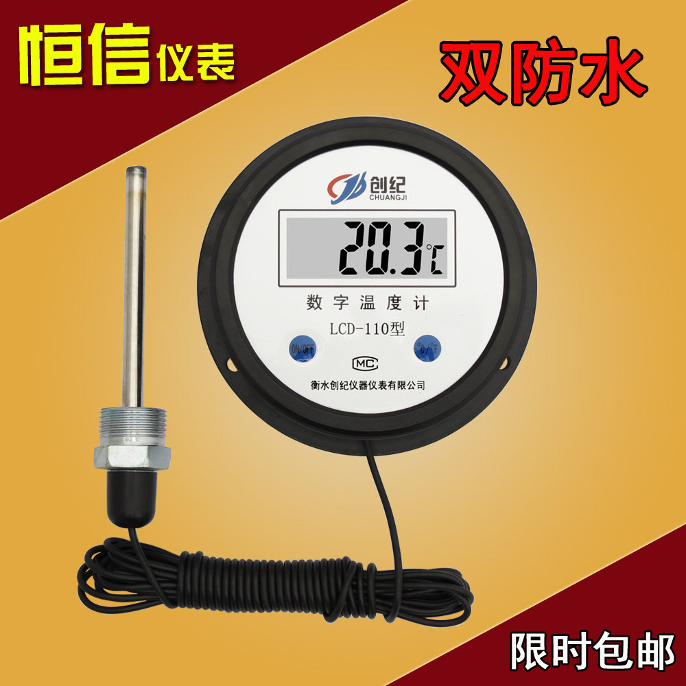 Digital thermometer for waterproof refrigerator, electronic thermometer for breeding, greenhouse for mushroom house, electronic thermometer for bath