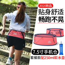 Onijie Cross Country Running running bag Marathon Running Belt Fitness Invisible Phone Bag Large Capacity Water Bottle Bag Women