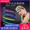 Oni MRT moving headband running men's and women's yoga non-slip headgear Sweat absorption protection forehead hair band Sweat conduction band antiperspirant