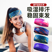 Sports headband running sweat-absorbing sweat-guided sweating belt basketball yoga riding bag head scarf outdoor breathable headscarf women