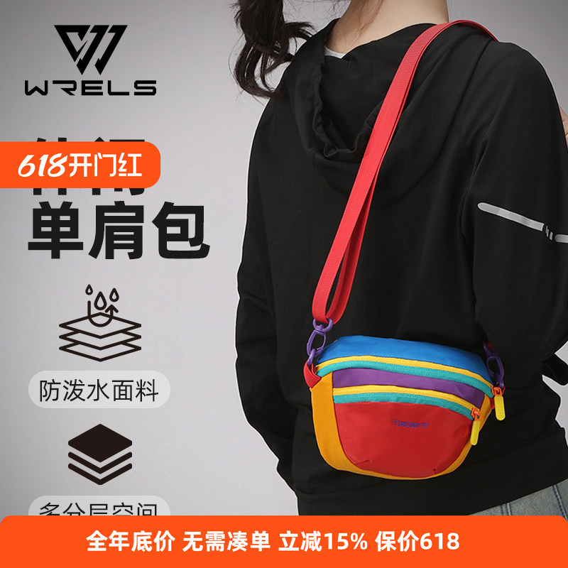 Sports and Leisure Crossbody Bag, Portable Mobile Phone Bag for Travel, Fashionable Dopamine Shell Bag, Outdoor Mountaineering Crossbody Bag Sports and Leisure Crossbody Bag, Portable Mobile Phone Bag for Travel, Fashionable Dopamine Shell Bag, Outdoor Mountaineering Crossbody Bag